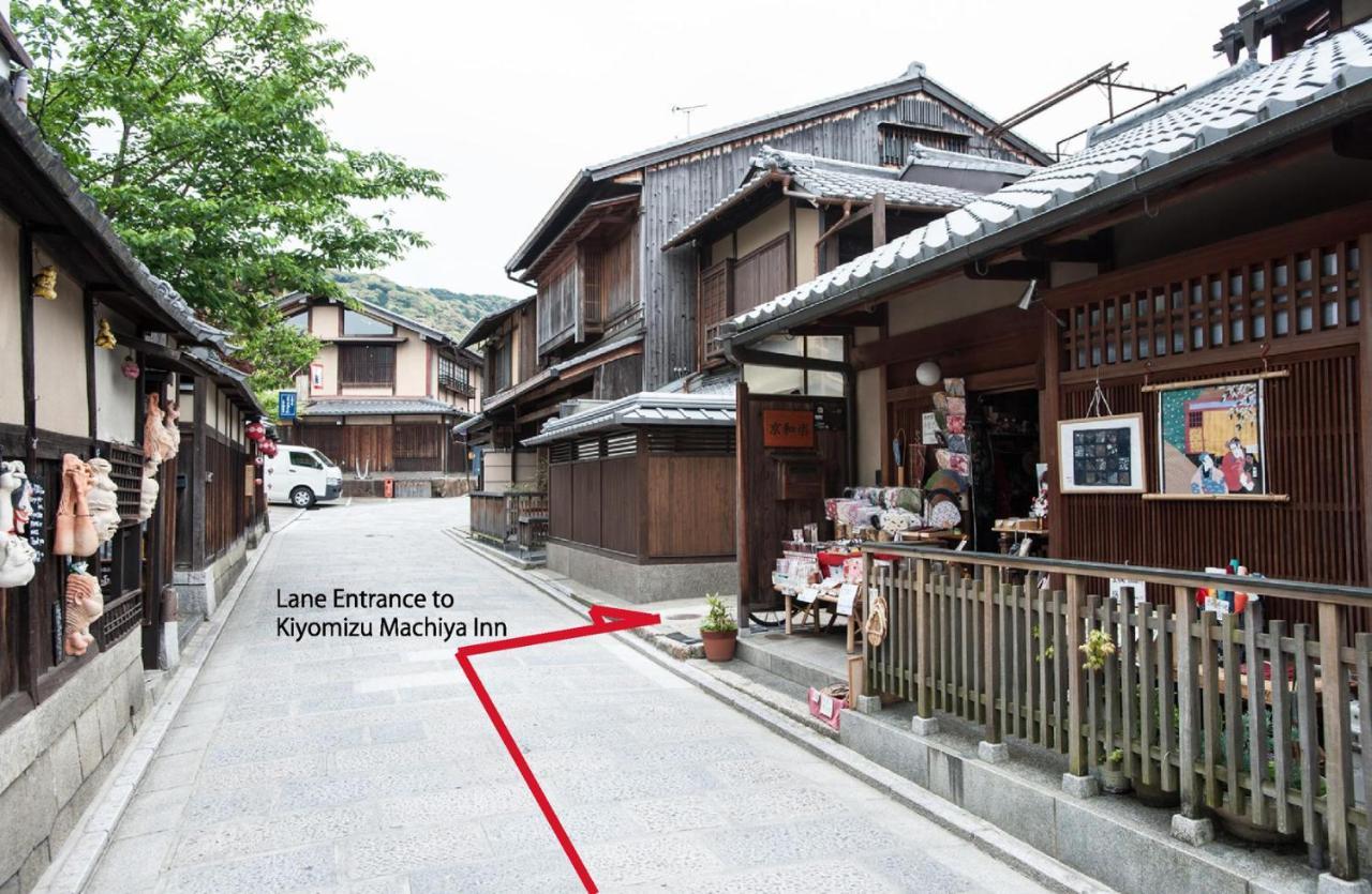 Kiyomizu Machiya Inn Киото Екстериор снимка